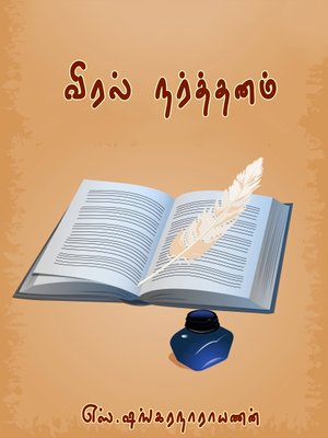 cover image of Viral narthanam (விரல் நர்த்தனம்)